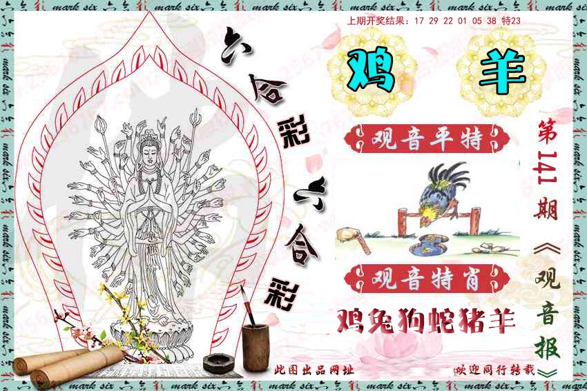 澳门天天好彩