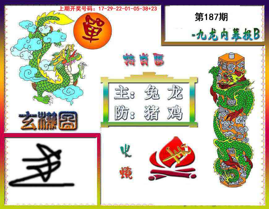 澳门天天好彩