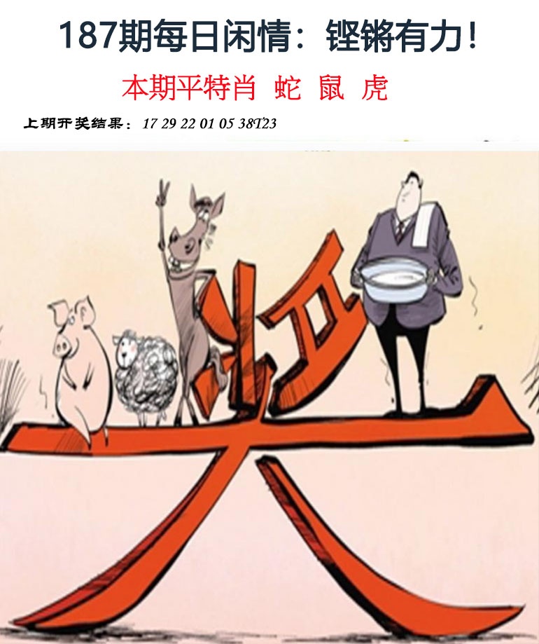 澳门天天好彩