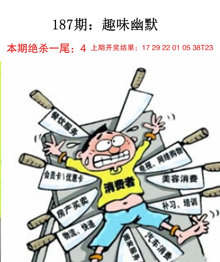 澳门天天好彩