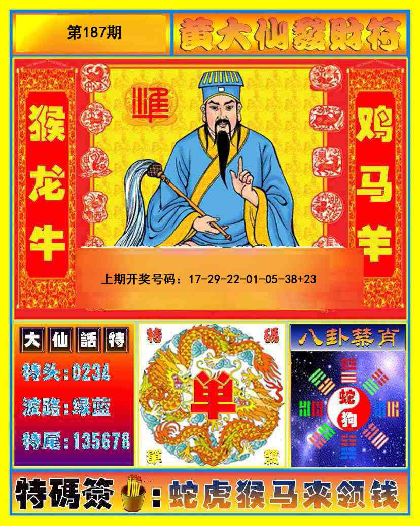 澳门天天好彩