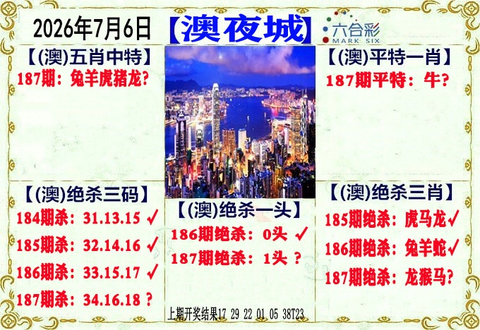 澳门天天好彩