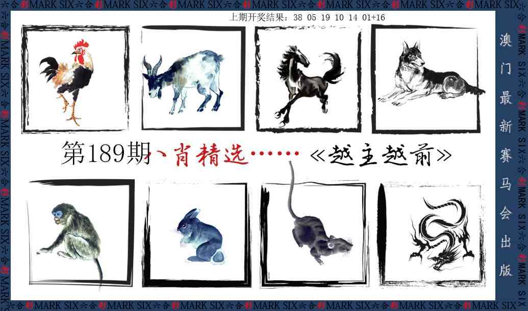 刘半仙