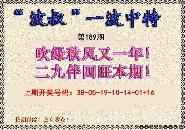 刘半仙