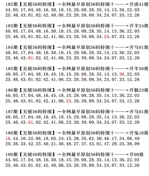 刘半仙