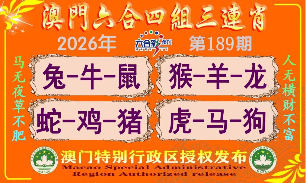 刘半仙