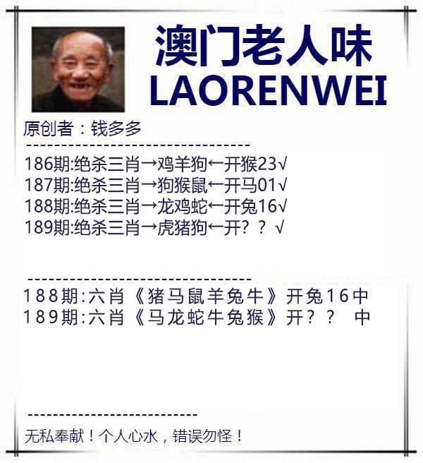刘半仙