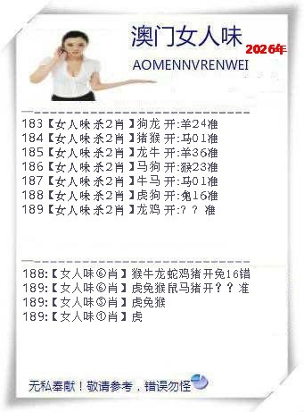 刘半仙