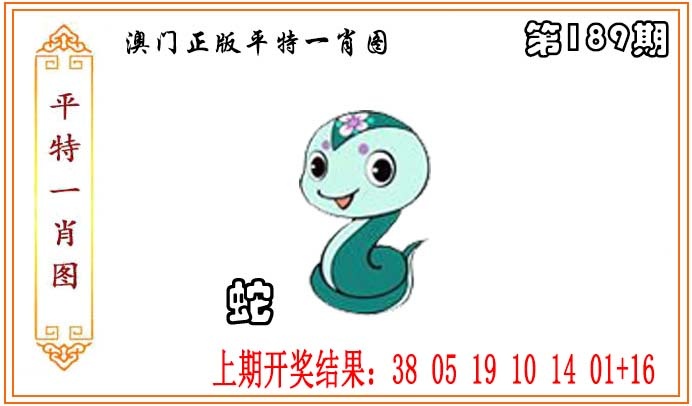 刘半仙