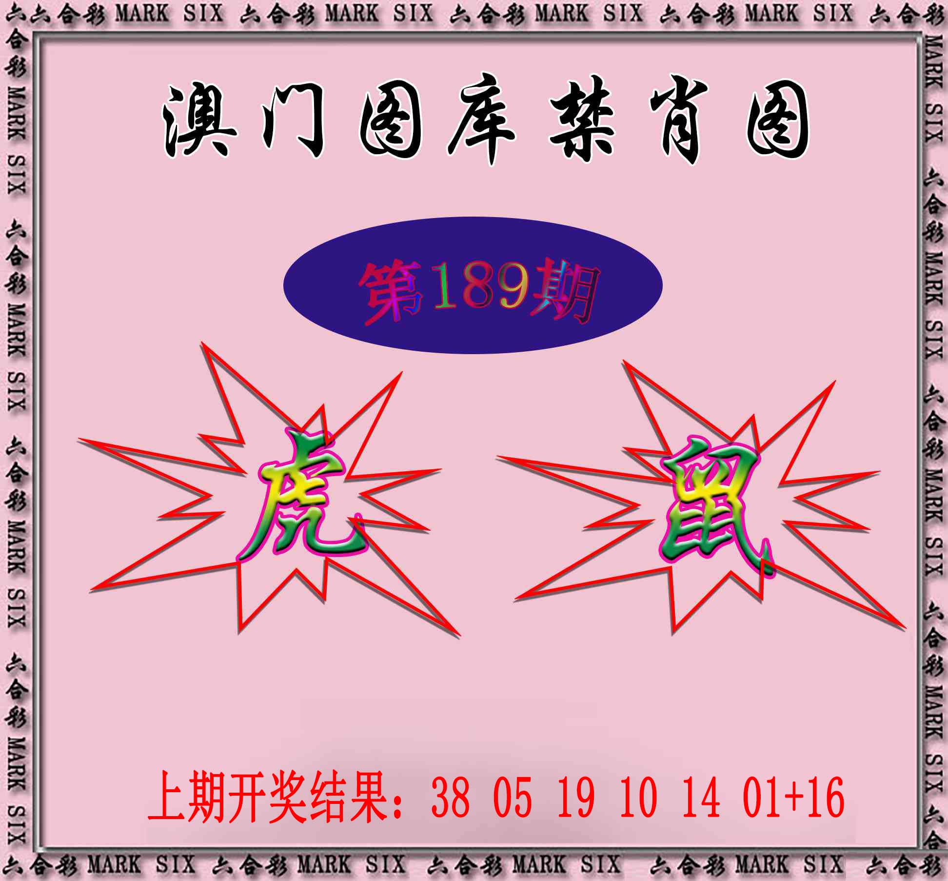 刘半仙
