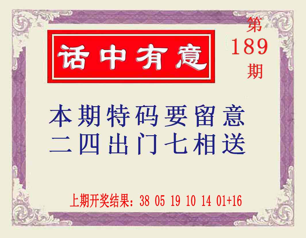 刘半仙