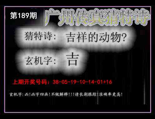 刘半仙