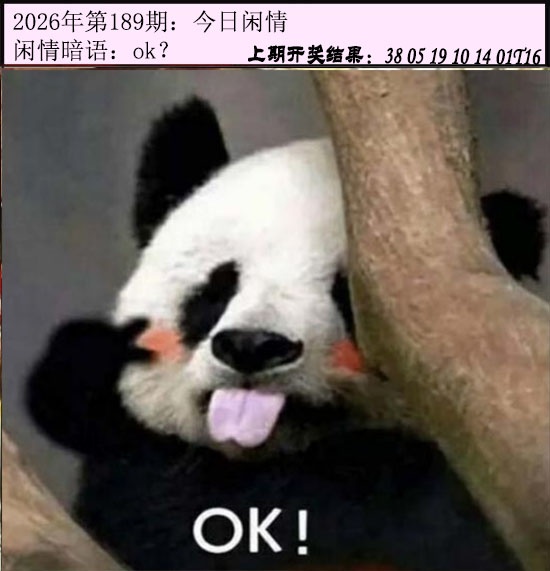 刘半仙