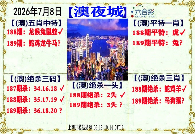 刘半仙