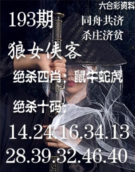 报彩神童