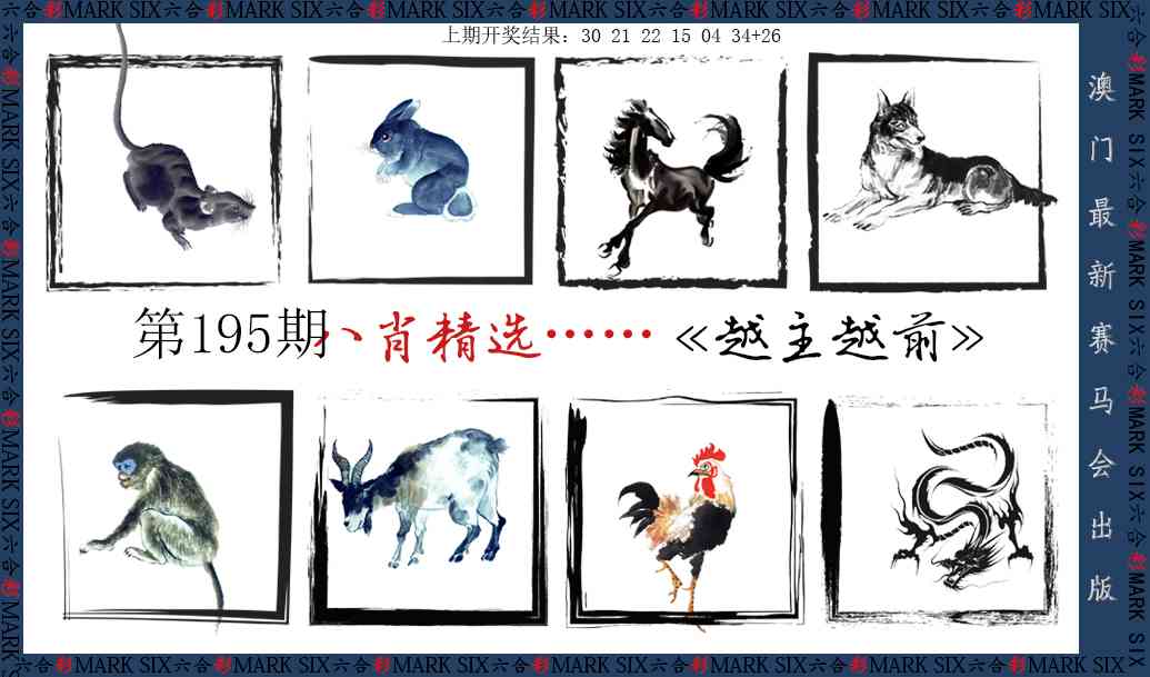 刘半仙