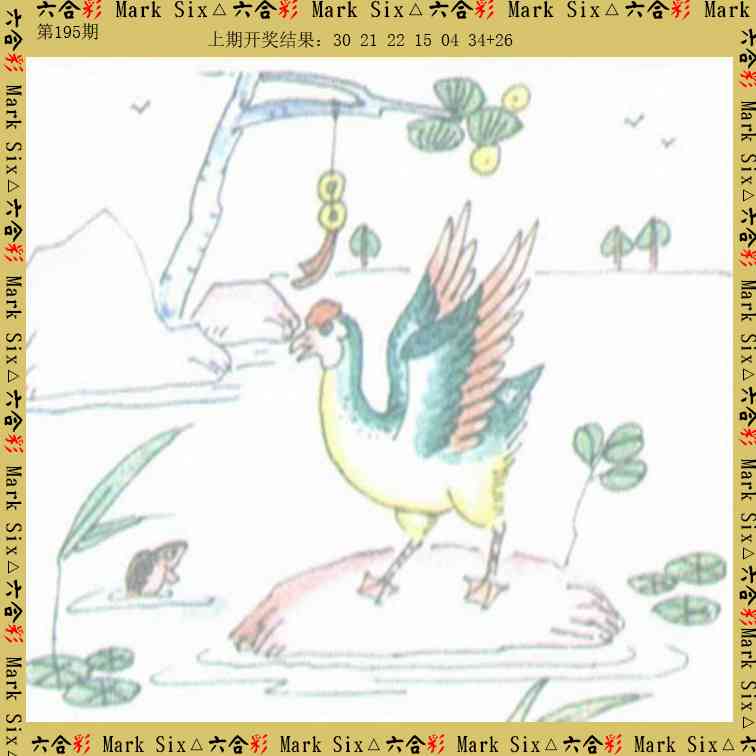 刘半仙