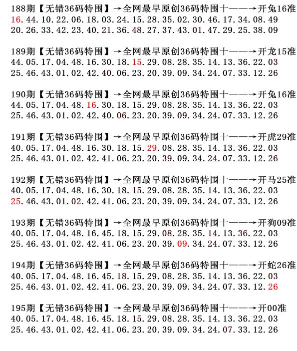 刘半仙