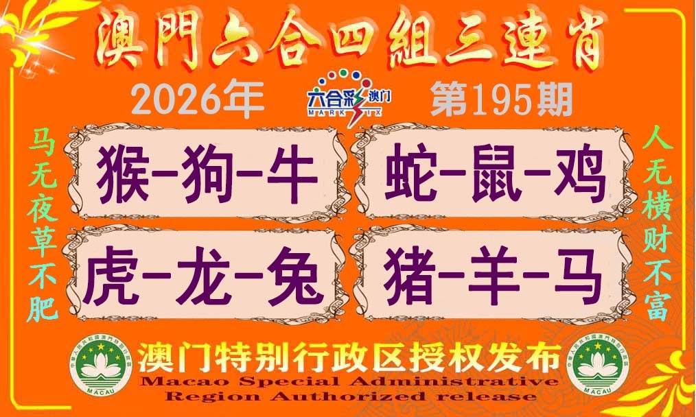 刘半仙