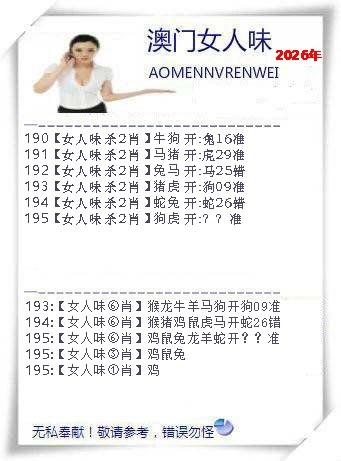 刘半仙