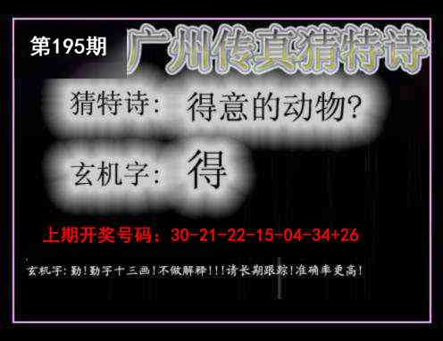 刘半仙