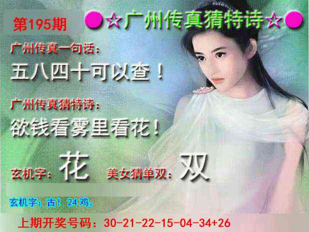 刘半仙