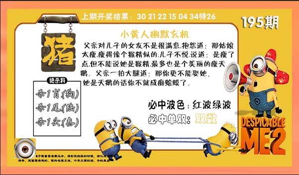 刘半仙