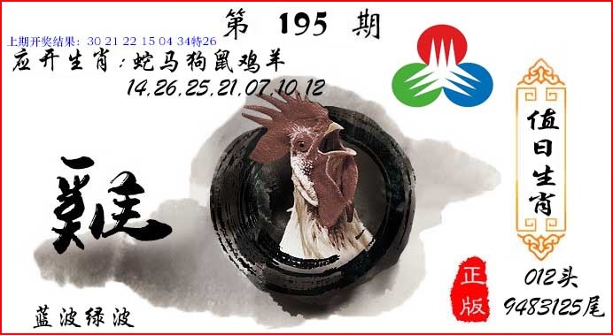 刘半仙