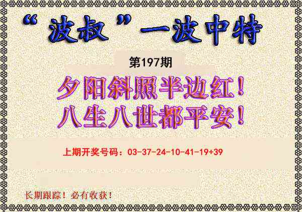 刘半仙