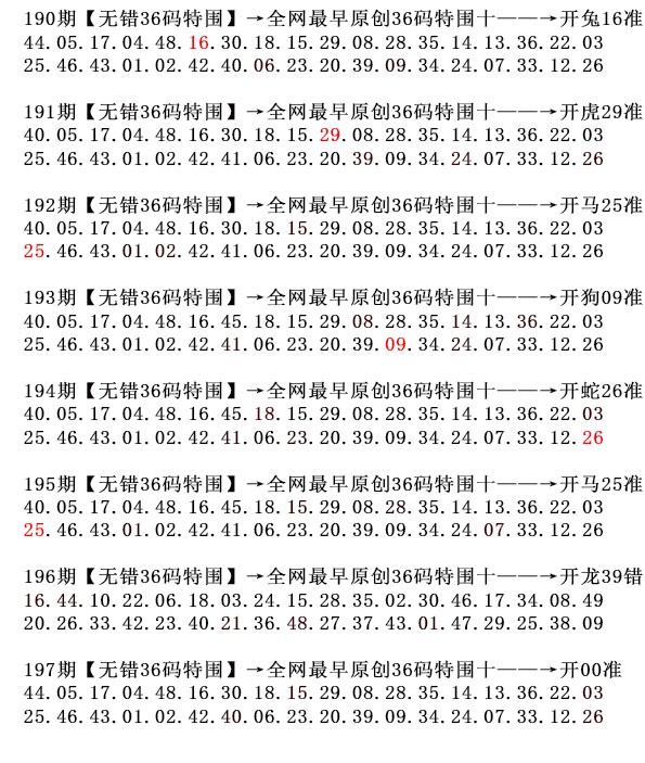 刘半仙