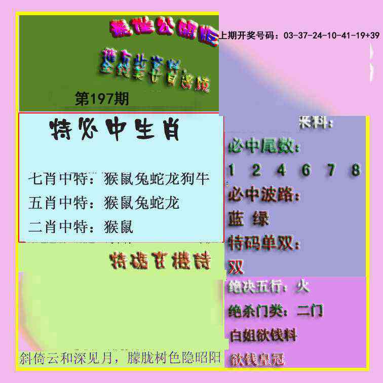 刘半仙
