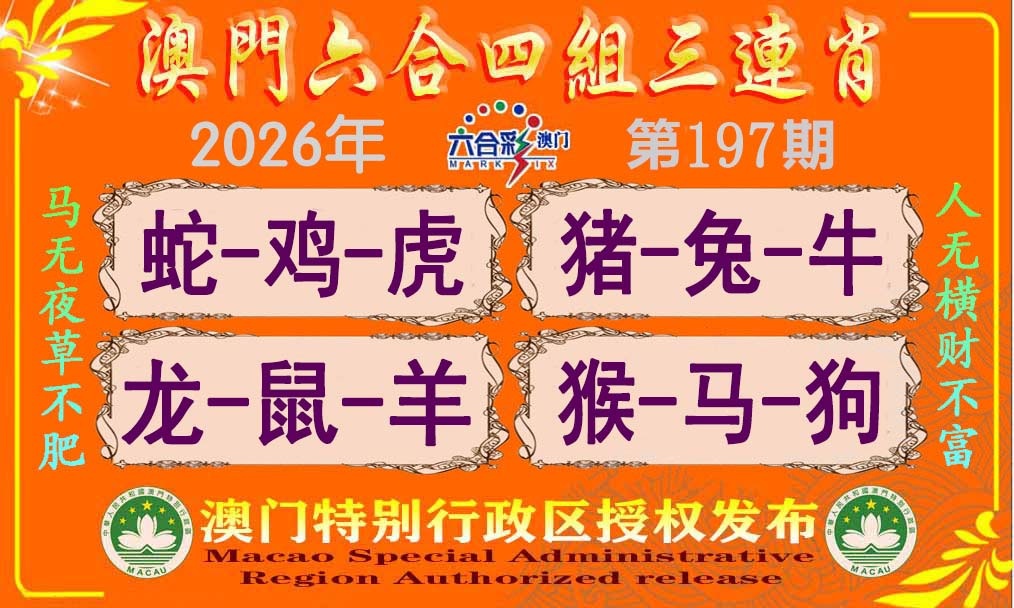 刘半仙