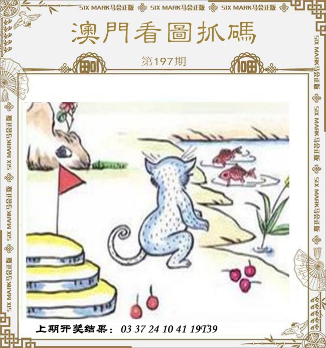 刘半仙