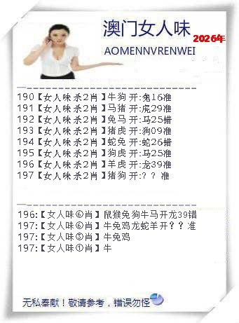 刘半仙