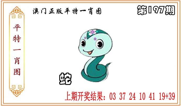 刘半仙