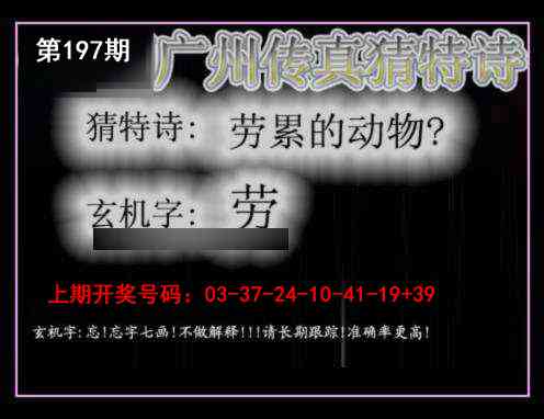 刘半仙