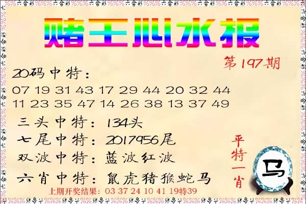 刘半仙