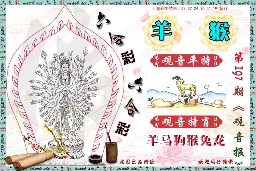刘半仙