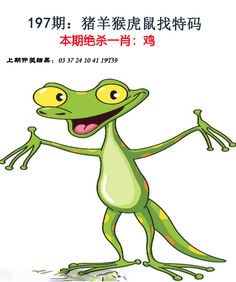 刘半仙