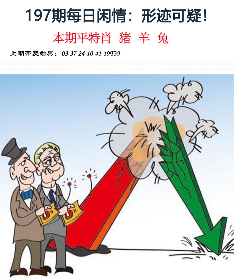 刘半仙