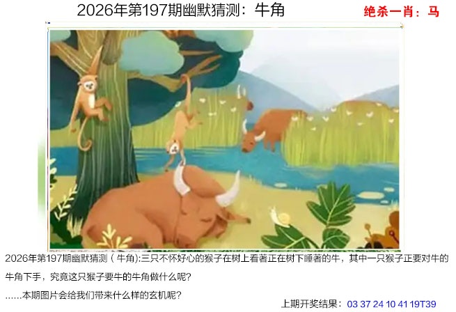 刘半仙