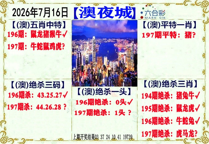 刘半仙