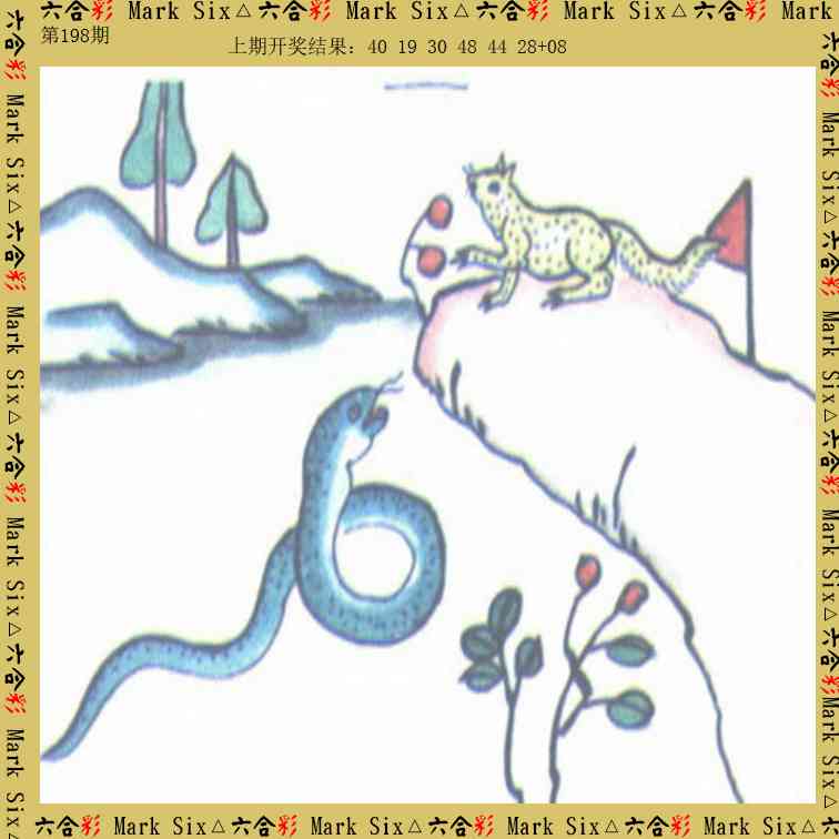 刘半仙