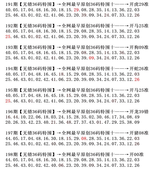 刘半仙