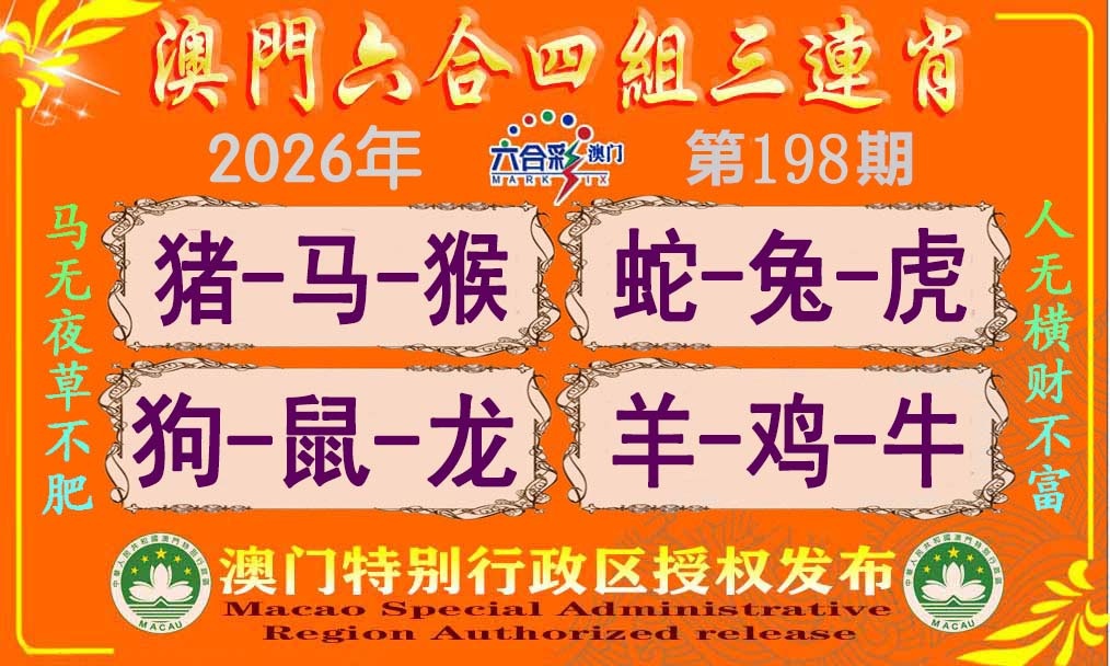 刘半仙