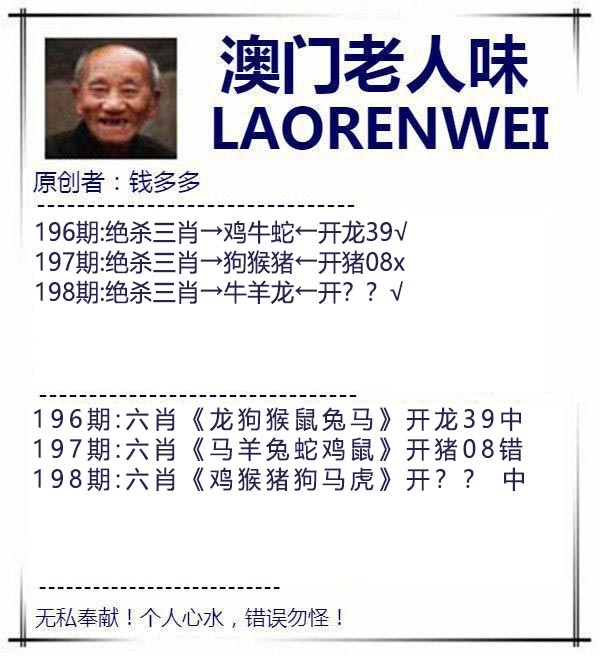 刘半仙