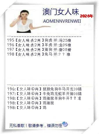 刘半仙
