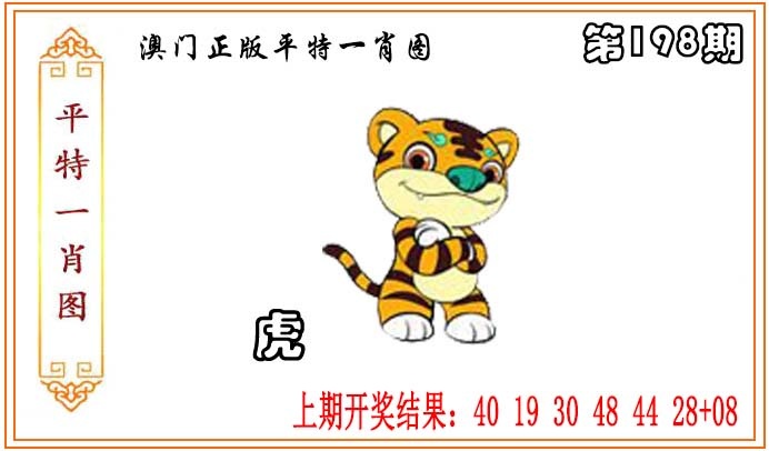 刘半仙