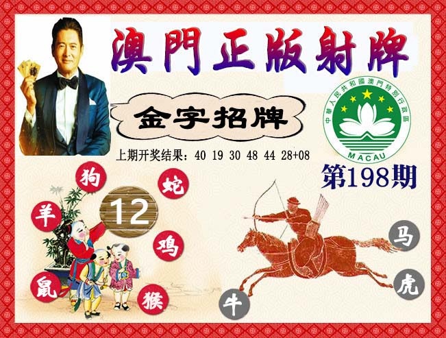 刘半仙