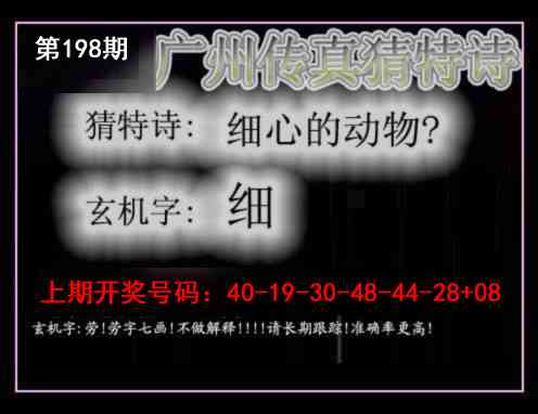 刘半仙